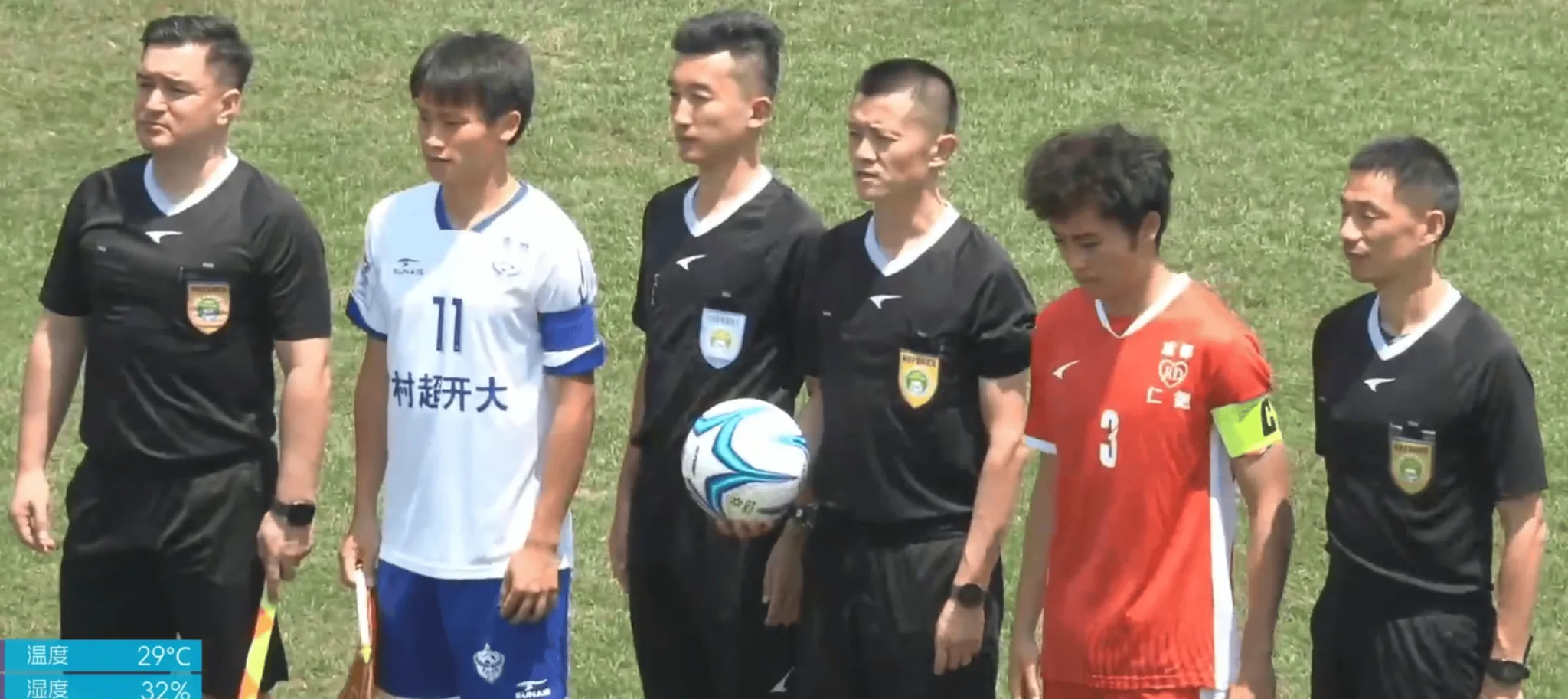 直降三级?浙江vs重庆的主裁张晓晨昨日执法了中冠比赛